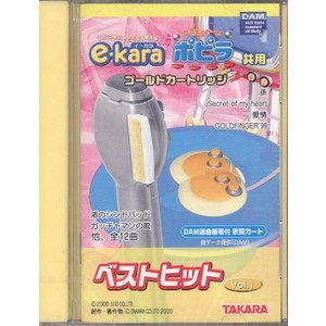 Takara Tomy - e-karaとポピラとカートリッジ7枚 e-karaとポピラとカートリッジ7枚 - メルカリ