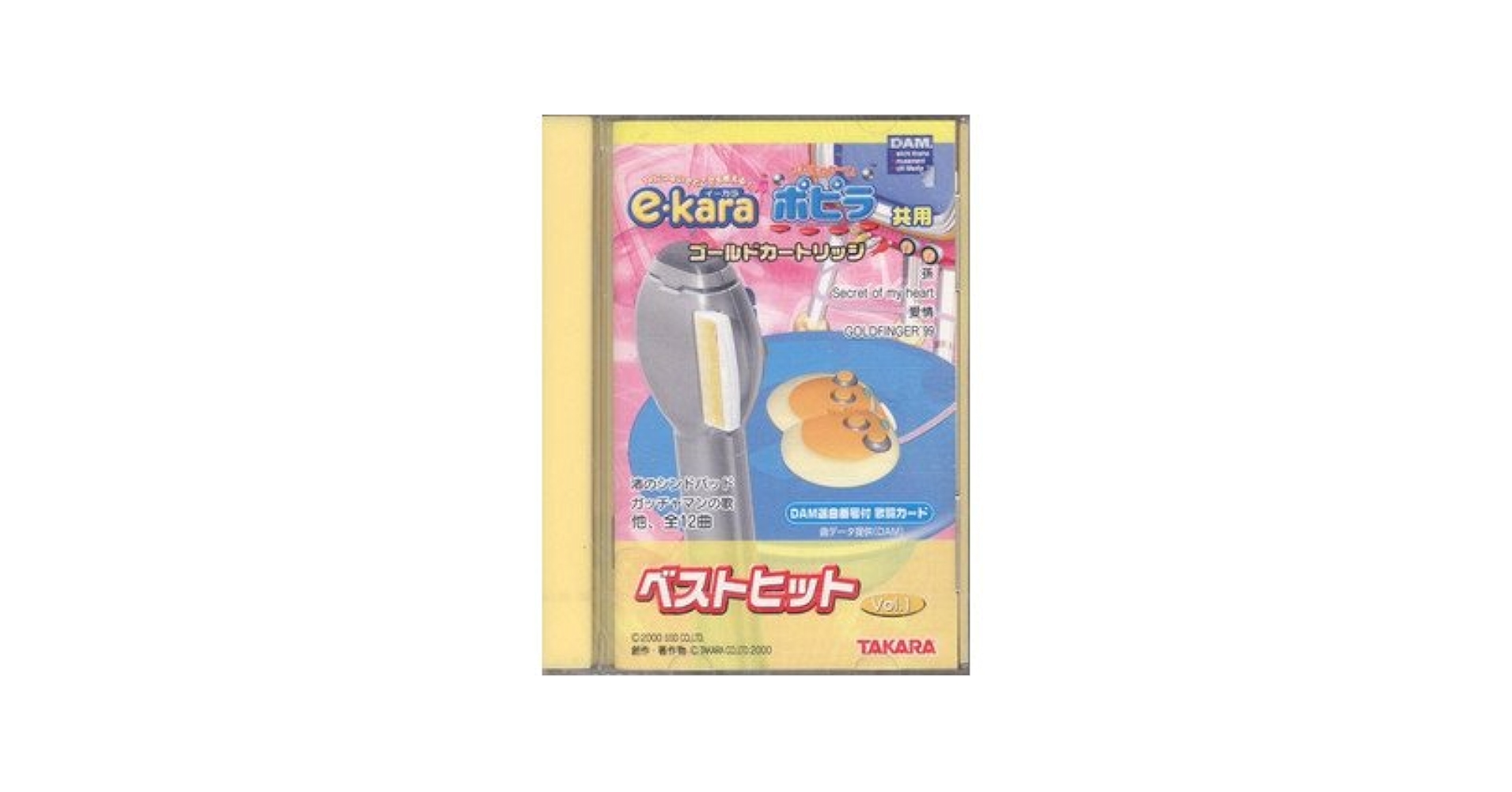 Takara Tomy - e-karaとポピラとカートリッジ7枚 e-karaとポピラとカートリッジ7枚 - メルカリ