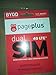 Page Plus Dual Purpose 4G LTE Sim Card Kit Micro and Regular for Verizon 4G LTE Phone