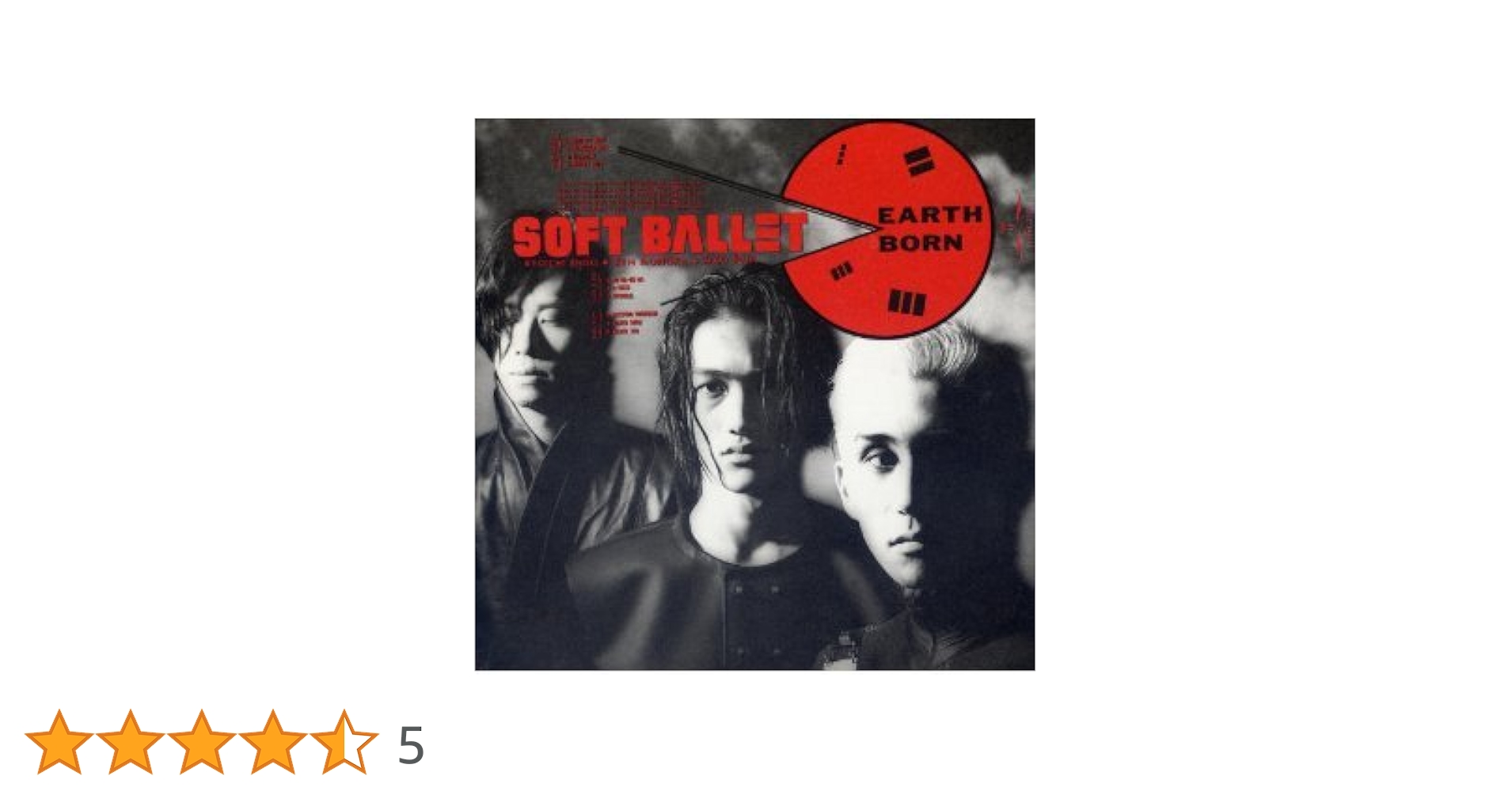 ニ*ム様 soft ballet ソフトバレエ　EARTH BORN 初回版 ス 2025年最新】soft ballet earth bornの人気アイテム - メルカリ