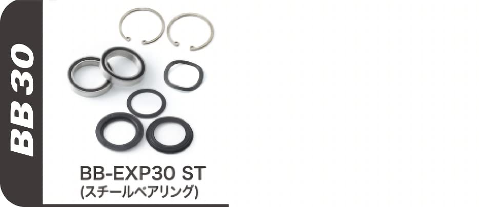 Amazon | SUGINO(スギノ) チェーンホイールセット EXP110-601D W
