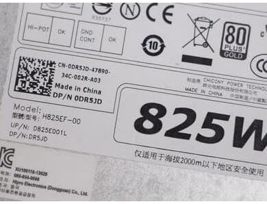 電源ユニット互換用 DELL デル Precision T5600 T5610 ワークステーション 用 825W 電源ユニット D8