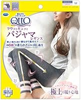 着圧 パジャマ ルームウェア メディキュット フワッとキュッと パジャマ レギンス ネイビーグレー