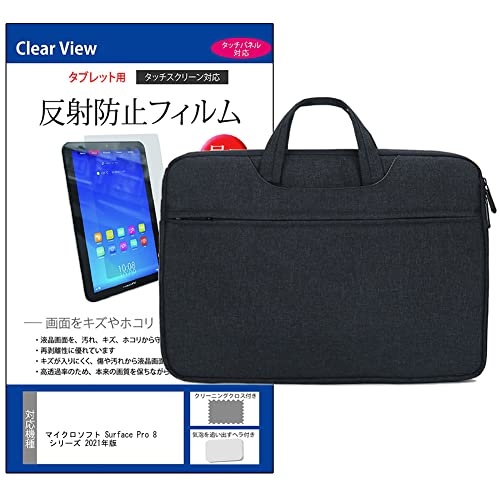 fBAJo[}[Pbg }CN\tg Surface Pro 8 V[Y 2021N 13C` P[X Jo[ PC obO m[gp\R ^ubg  Ci[obO 2way lCr[  یtB Zbg ݊i