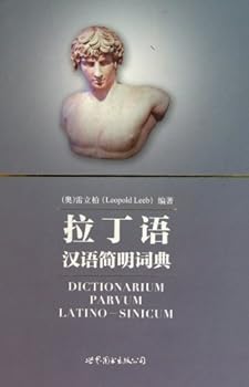 Hardcover A Concise Latin-Chinese Dictionary (Chinese Edition) [Chinese] Book