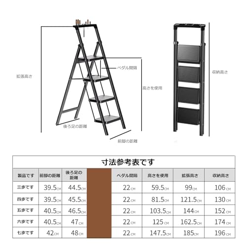 obegrasa 脚立 7段 工具置き場付き の商品画像 6