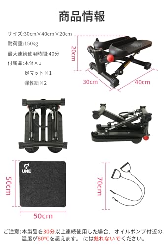 UNE 静音ステッパー V字型ステップ設計 の商品画像 8
