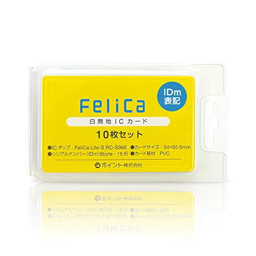 Amazon.co.jp: FeliCaカードIDm表記（フェリカカード・icカード）felicalite-s 10枚 : 文房具・オフィス用品