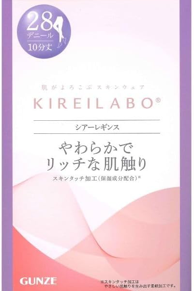 スキンタッチ加工のイメージ