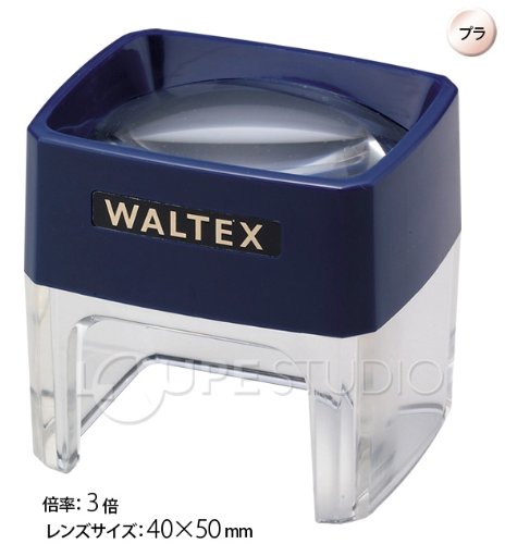 Amazon | 池田レンズ工業 虫眼鏡 キュービックルーペ 7556 3倍