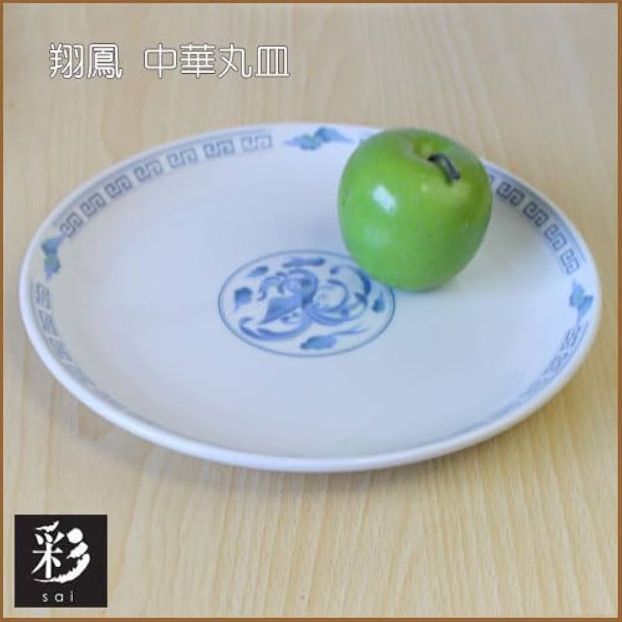 Amazon.co.jp: 中華 大皿 翔鳳 26.0cm 日本製 業務用 食器 美濃
