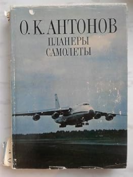 Paperback Planery, samolety (Russian Edition) [Russian] Book