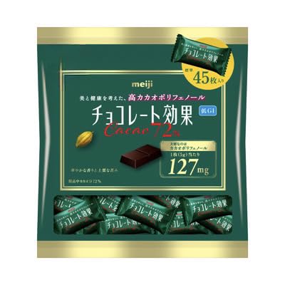Amazon | 明治 チョコレート効果カカオ (72% 86% 95%) 3種 各1袋
