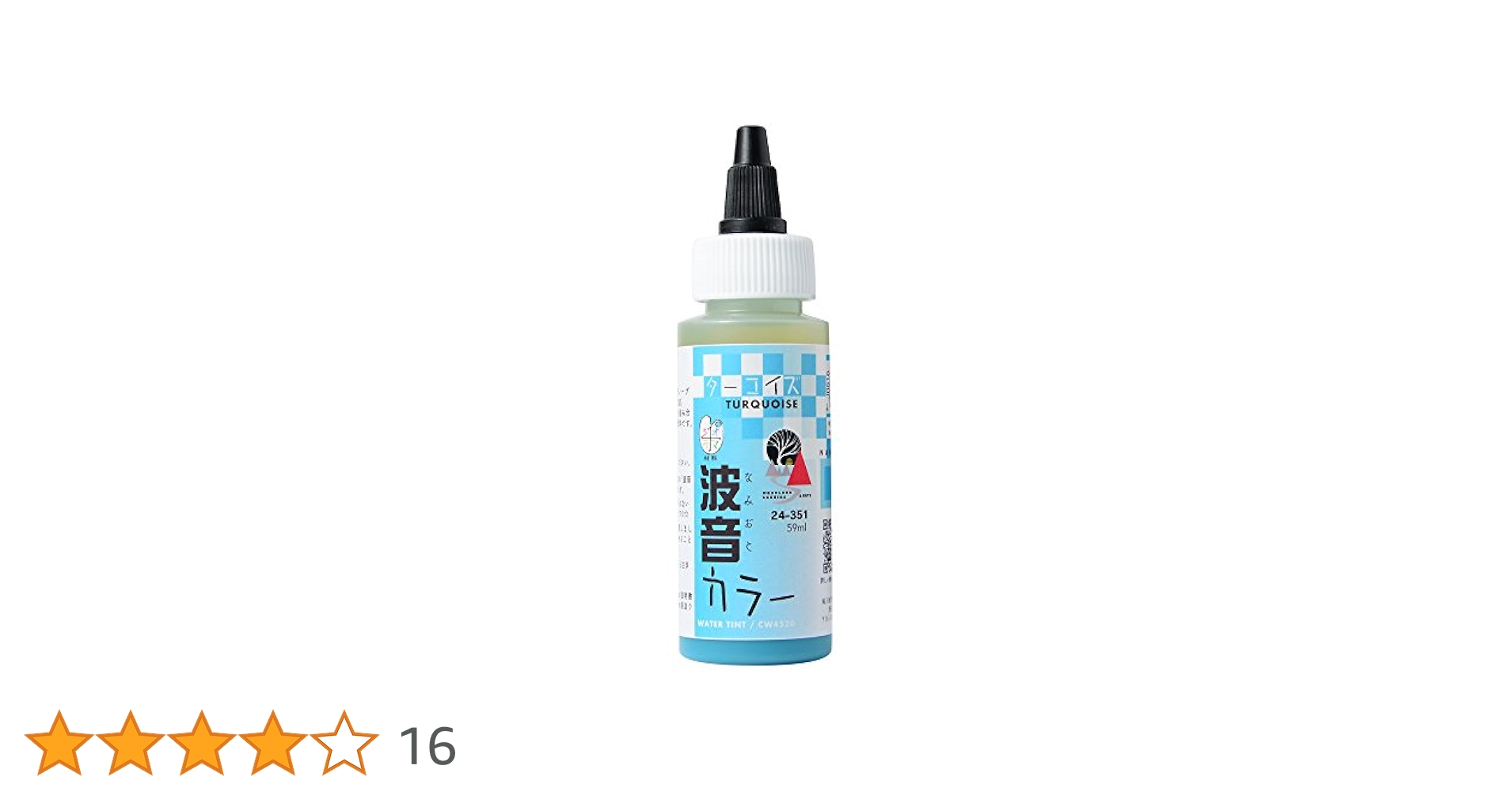 Amazon | KATO ウォーターシステムシリーズ 波音カラー