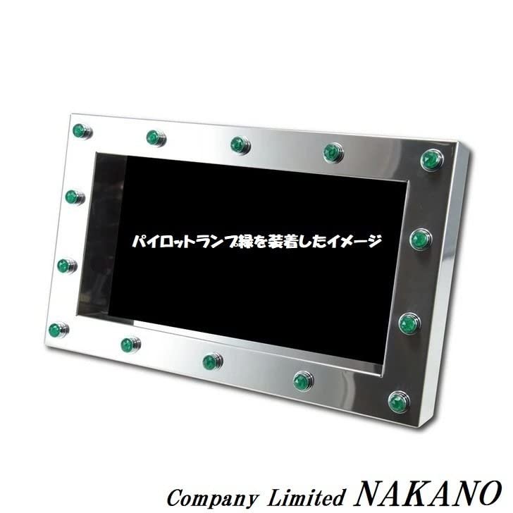 Amazon | トラック用 平型ナンバー枠 40×奥行60mm パイロットランプ 