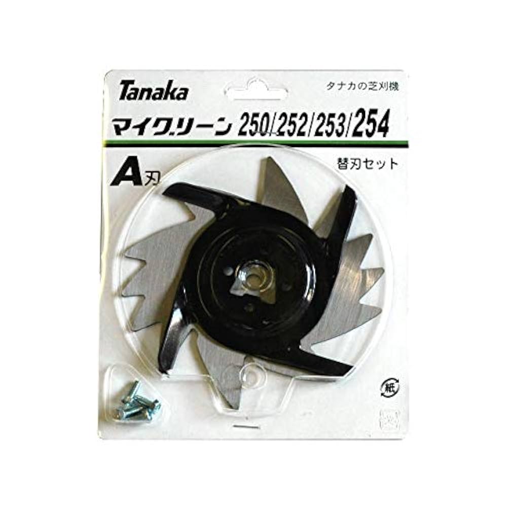 Tanaka マイクリーン 刃セット A/B 250/252/253/254 Tanaka マイクリーン 刃セット A/B 250/252/253/254 - メルカリ