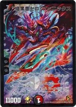 暗黒凰ゼロフェニックス プロモ 4枚 ゼロフェニックス P14/Y9 41BwnZsJQeL._UX250_SCLZZZZZZZ_.jpg
