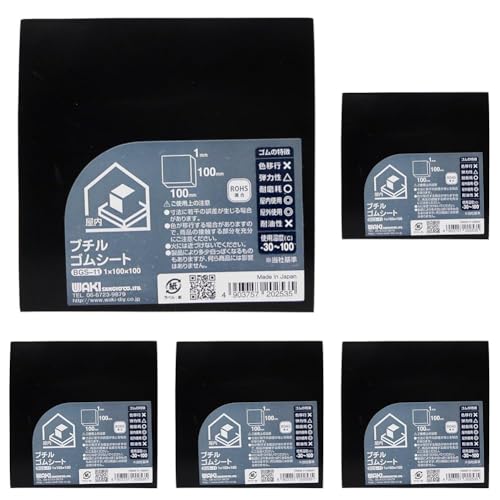 aCY u`SV[g 1X100X100mm ׂ~ h~ NbV BGS-11 (× 5)