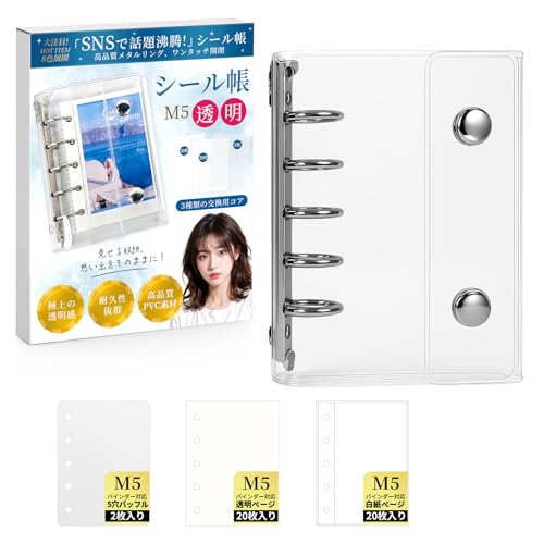 _ V[  M5TCY ̎q ͂ V[ oC_[ V[蒠 5 |Pbg͕t |PbgTCYyoC_[×1 tBi3w\j×20 py[W×20 vo×2z 킢 3DV[Ή V[[ 