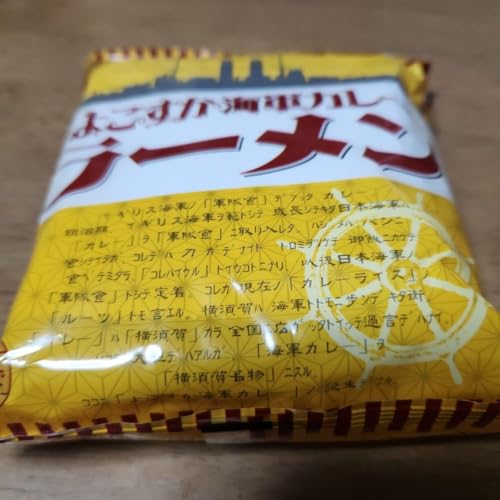 横須賀海軍カレーラーメン風おもちゃのサムネイル