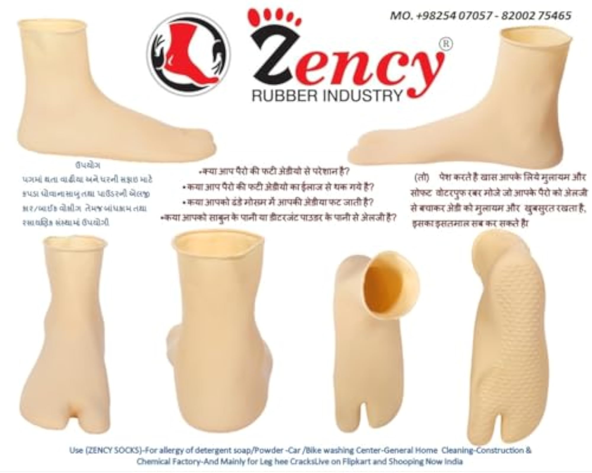 Heel Cushion Gel Protectors for Foot Cracks