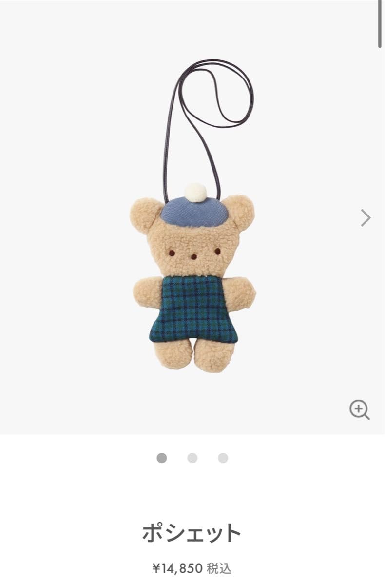 Amazon.co.jp: ファミリア familiar ポシェット くま バッグ  