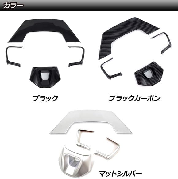 ステアリングカバーセット トヨタ用 クラウンクロスオーバー 35系 2022年09月～ ブラック ABS製 入数：1セット(4個)