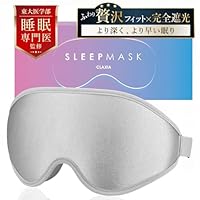 FDA認定医療用具　アイマスク　未使用 楽天市場】特許取得 IFMC.イフミックを使用したアイマスク