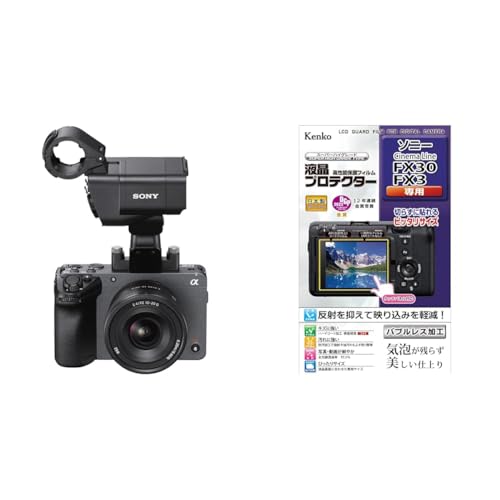 SONY(�\�j�[) �yFX30 �� �ی�t�B���� �Z�b�g�z �J�����̉t����ʂ����������Ȃ����ɁBILME-FX30 + Kenko KLP-SFX30