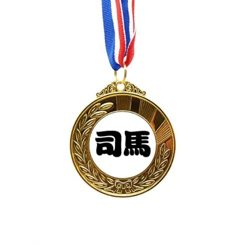 Cinta de apellido chino Sima premio de oro el regalo cultural perfecto para amantes de China
