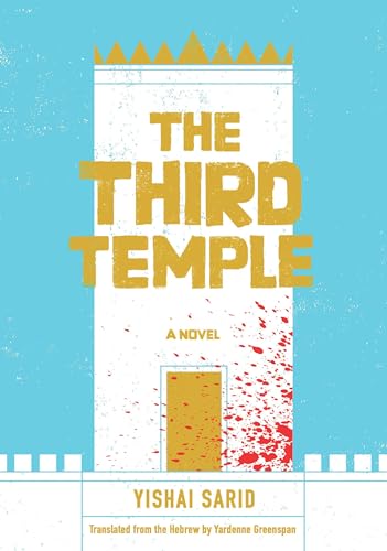 The Third Temple view 2