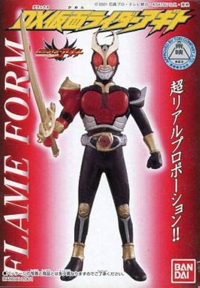 Amazon | DX仮面ライダーアギト 仮面ライダーアギト フレイム