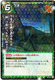 Amazon.co.jp: ミラクルバトルカードダス(ミラバト) 銀魂 GT01 今も昔