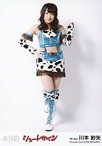 シュートサイン 劇場盤 AKB Amazon.co.jp: シュートサイン＜劇場盤＞ : AKB48: デジタル