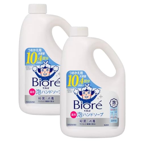 【2個セット】 花王 ビオレu 薬用 泡ハンドソープ 2L ×2本 つめかえ用 2000ml 通常の10.4回分 大容量