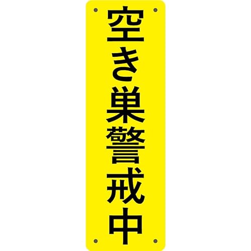 ӊŔy 󂫑xz315mm×100mm1mm ϋvFu pۉH+4ӏ5mmvplŔ W TC x ZLeB U fh~   X ԏ x h OΉ (10 󂫑x)