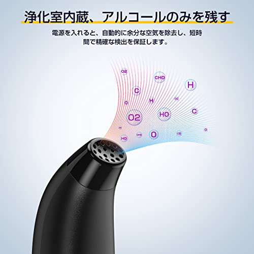 KEEZING アルコールチェッカー USB充電式