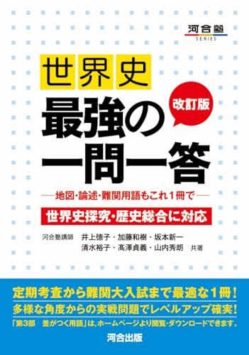 Amazon.co.jp: 井上徳子: 本、バイオグラフィー、最新アップデート