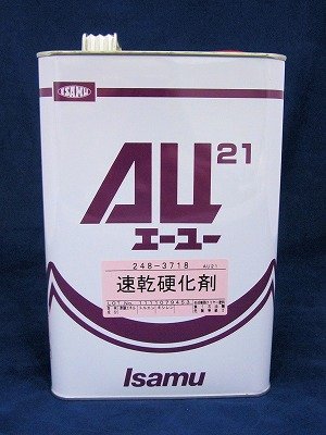 Amazon.co.jp: イサム塗料 AU21 硬化剤 3.5L :速乾硬化剤 : DIY・工具