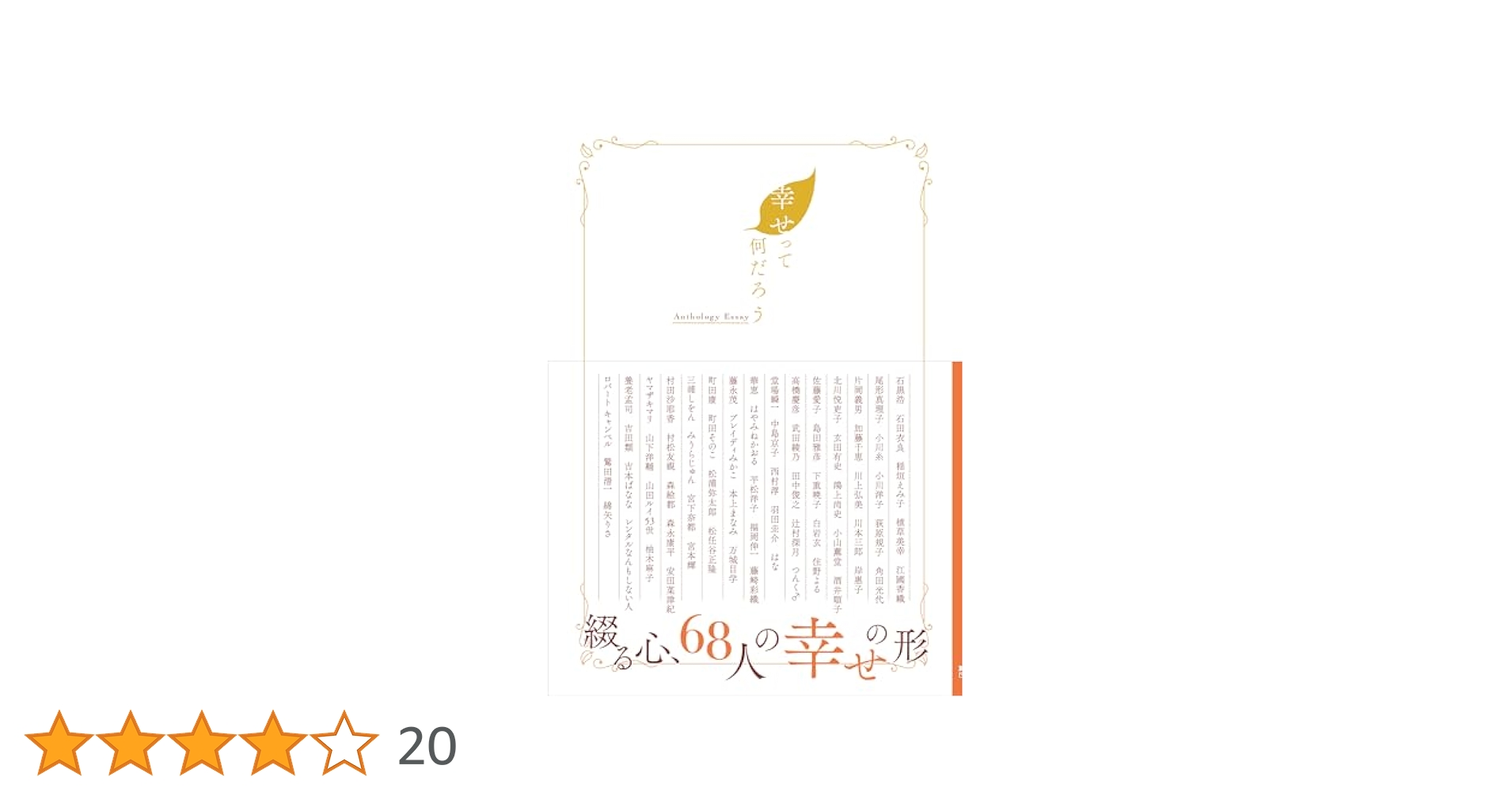 幸福の黙示録 Z/X -Zillions of enemy X- NF DramaCD ⑧ 「Y.T. 黙示録 † ル