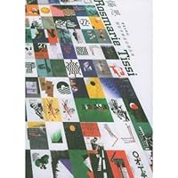惕思 7536671261 Book Cover