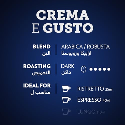 Lavazza Crema e Gusto Forte Coffee, Arabica and Robusta, Nespresso Original Compatible Aluminum capsules, Pack of 10 capsules