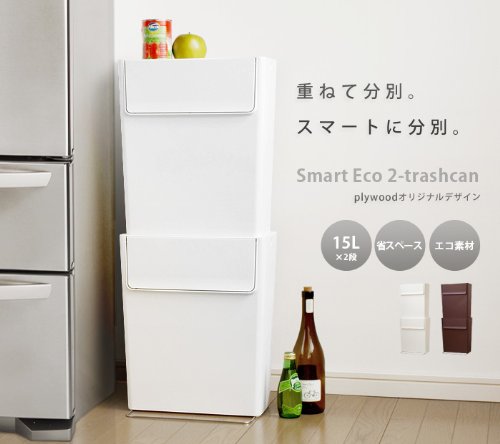 キッチン用分別ゴミ箱おすすめ17選 収納アイデアも紹介 スリムタイプなど マイナビおすすめナビ キッチン用分別ゴミ箱おすすめ17選 収納アイデアも紹介 スリムタイプなど マイナビおすすめナビ