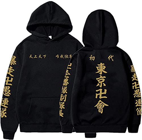 MEDUOLA Tokyo Revengers Niños Sudadera con Capucha Hoodie de Animación Casual Manga Larga Sweatshirt S,Estilo 6490 Cover