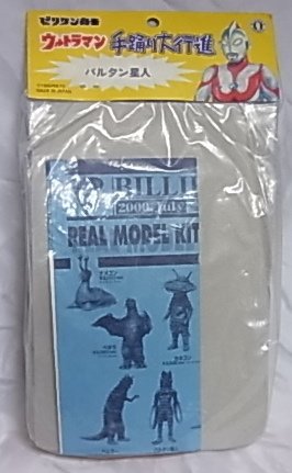Amazon.co.jp: ウルトラマン 手踊り大行進 バルタン星人 : おもちゃ