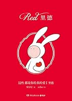 Red (Chinese Edition) 7540482273 Book Cover