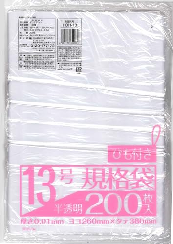 [{ZH] Rt |  200yƖpV[Yz(Ki܁E݂艺\) 0.01~ HDH-13 13 260×c380mm