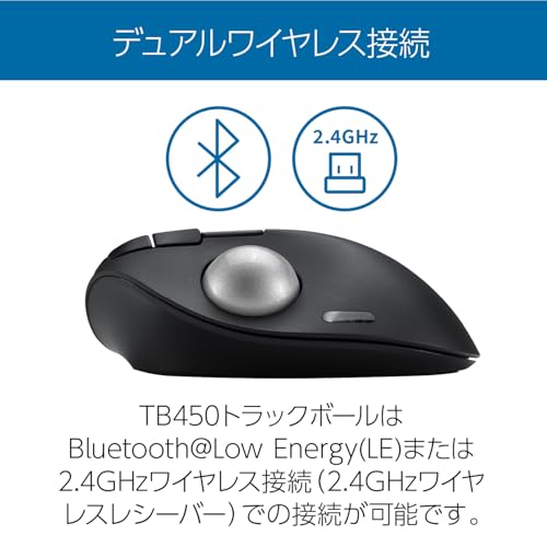 undefined Kensington ケンジントン Pro Fit Ergo TB450 ワイヤレストラックボール K72177JP シルバー の商品画像 3
