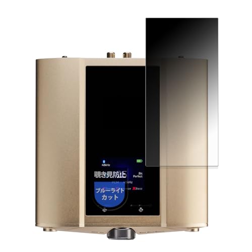 MotoMoto �t�B���� iFi audio iDSD Valkyrie �p �v���C�o�V�[�t�B���� �`�����h�~ �t�B���� ���˒ጸ ���{��