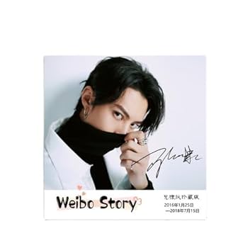 蒼蘭訣 王鶴棣　個人写真集　ワンホーディー写真集 中国ドラマ「蒼蘭訣」ワンホーディー（王鶴棣）写真集！ : 華流